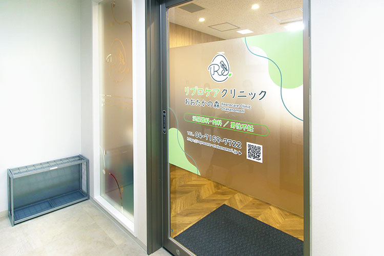 外観のイメージ写真